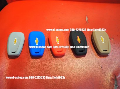 ซิลิโคนกันรอยสำหรับใส่รีโมทตรงรุ่นเชฟโรเลตเทรลเบลเซอร์ Chevrolet Trailblazer New 2018