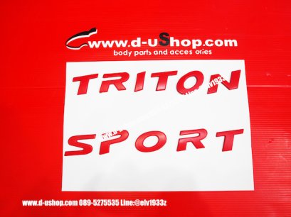 โลโก้ฝากระโปรงหน้าพลาสติกไซต์ใหญ่สีแดง ตรงรุ่น Mitsubishi Triton Sport