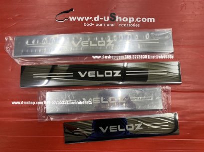 กาบบันไดสแตนเลสกันรอยตรงรุ่น Toyota Veloz