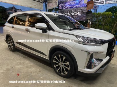 คิ้วล้อดำด้านแบบเรียบตรงรุ่น Toyota Veloz 2022