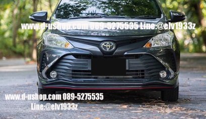 ชุดแต่งรอบคัน Toyota Vios All New 2017 ทรง IOSER