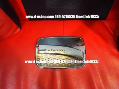 ครอบฝาถังน้ำมันโครเมียมตรงรุ่น Mitsubishi Xpander