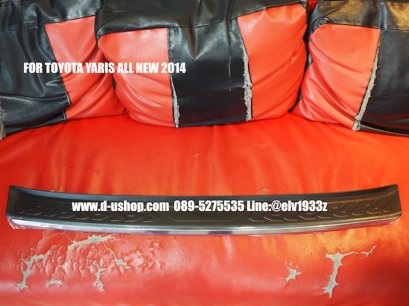 กันรอยท้ายดำตัดโครเมียมแบบไม่มีโลโก้ตรงรุ่น Toyota Yaris All New 2014