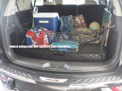 ตาข่ายกั้นของตก ตรงรุ่น Isuzu MU-X