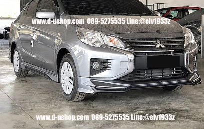 ชุดแต่งรอบคัน Mitsubishi Attrage New 2020 ทรง Amotriz 