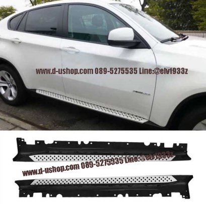 Aluminum side step for BMW X6 2008-2014 E71