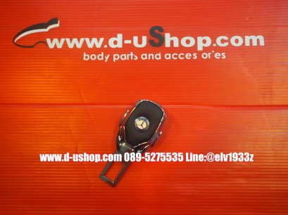  ที่เสียบเบลล์หลอก แบบเสียบได้ VIP  สำหรับ Benz ทุกรุ่น