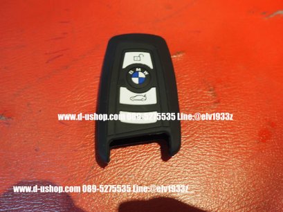 ซิลิโคนกันรอยสำหรับใส่รีโมทตรงรุ่น BMW Ver.2 