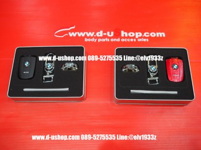 ชุดครอบกุญแจรีโมทพรีเมี่ยมตรงรุ่น BMW E60