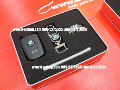 ชุดครอบกุญแจรีโมทพรีเมี่ยมตรงรุ่น BMW E60