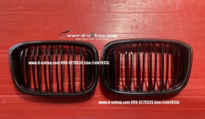 Front grill real carbon for BMW X4 G02