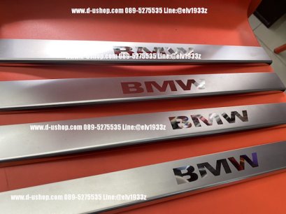 กาบบันไดกันรอยสแตนเลสตรงรุ่น BMW E60