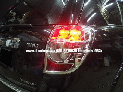 ครอบไฟท้ายโครเมียม Chevrolet Captiva New 2008-2012