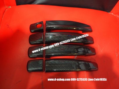 ครอบมือเปิดประตูเคฟล่าล้วน ตรงรุ่นChevrolet Captiva