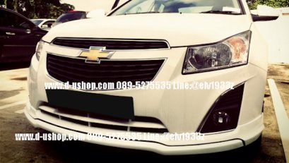 ชุดแต่งรอบคันตรงรุ่น Chevrolet Cruze 2013 ทรง Sport V.2