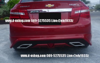 ชุดแต่งรอบคันตรงรุ่น Chevrolet Cruze 2013 ทรง Access