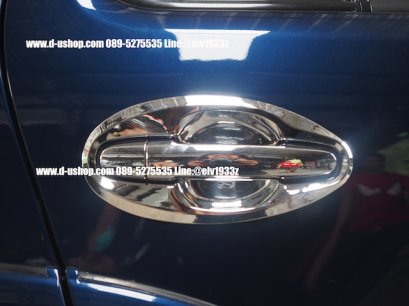 เบ้ามือเปิดประตูกันรอยโครเมียมแบบครอบเต็ม ตรงรุ่น Toyota Fortuner