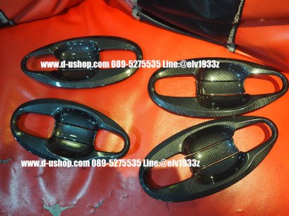 เบ้ามือเปิดประตูเคฟล่าล้วนตรงรุ่น Toyota Fortuner 