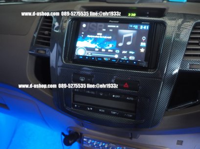 ครอบภายในลายเคฟล่า 10 ชิ้น ตรงรุ่น Toyota Fortuner