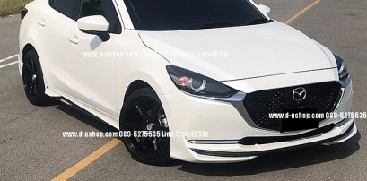 ชุดแต่งรอบคันตรงรุ่น Mazda 2 All New 2020 ทรง Speed GT 4Dr