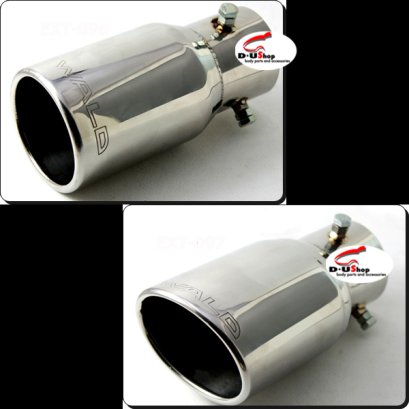 ปลายท่อไอเสีย1 รุ่นถูก Sard เล็ก