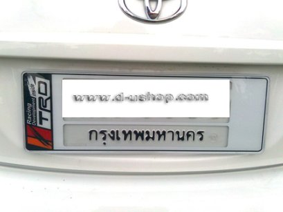 ป้ายยาวกันน้ำ สำนักแต่งต่างๆ (TRD)