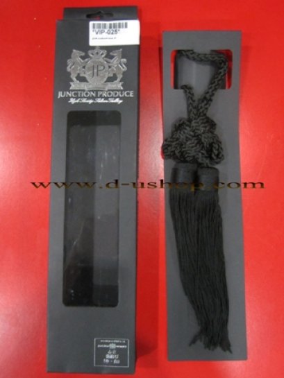 พู่ฟูสะ VIP Junction-Product_ขาว ม่วง เหลือง ดำ