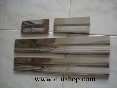 ชายบันได City 2008 (Mugen)