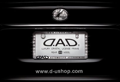 กรอบป้ายทะเบียน โลโก้ D.A.D