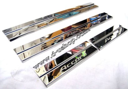 กาบบันไดสเตนเลส Accord2008