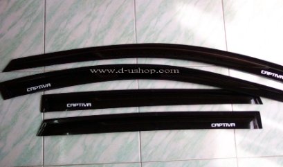 กันสาด Captiva ทรงศุนย์