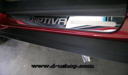 กาบบันไดสแตนเลส CAPTIVA