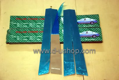 เสาประตู สเตนเลส Chevloret Optra