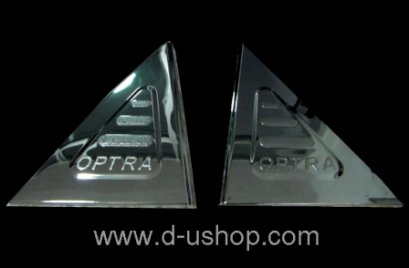 ครอบกระจกประตูหลัง สามเหลี่ยม