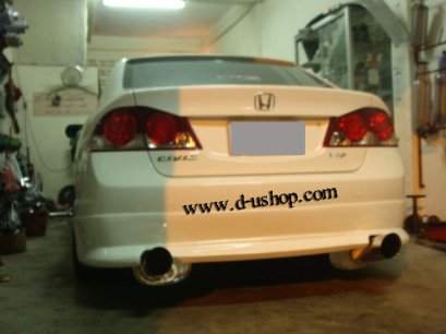 ท่อสูตรชุดเต็ม VIP By Order