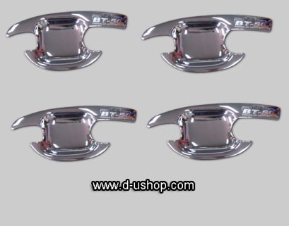 หลุมมือเปิด Mazda BT50 รุ่น Double Cab 4 ประตู