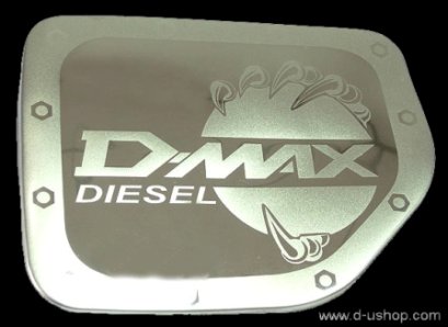 ฝาถังน้ำมัน Isuzu D-Max ลาย1
