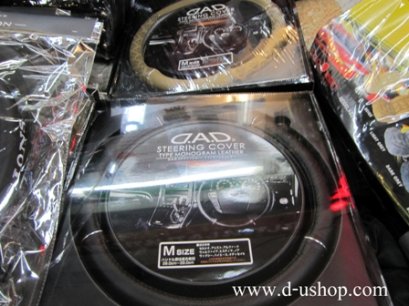 หนังหุ้มพวงมาลัย VIP D.A.D