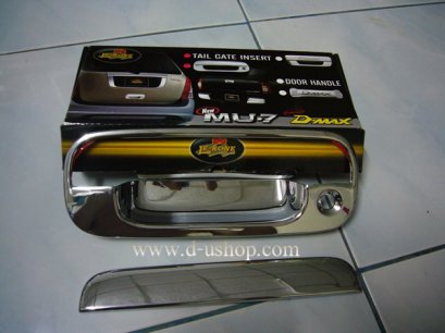 ครอบมือเปิดท้าย MU-7