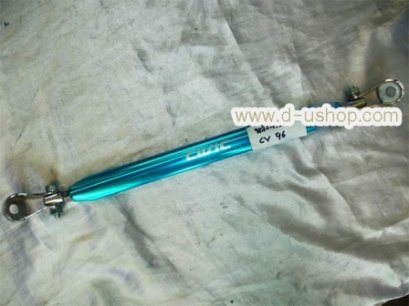 ค้ำโชค CIVIC 96-00 ตาโต (หลัง-ล่าง)