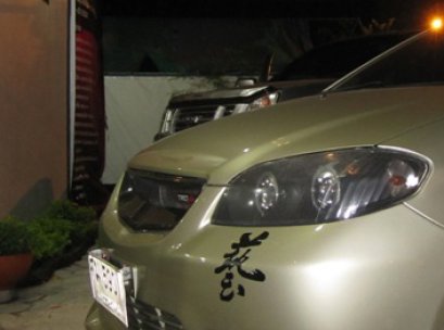 WASA logo 13x11 cm (วาซะ)