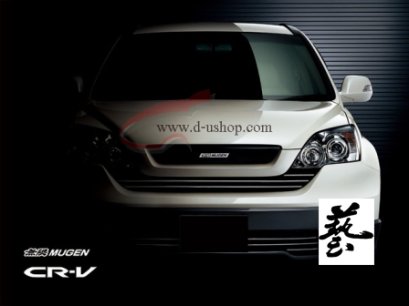 สติกเกอร์ Wasa  ขนาด 20x14 cm