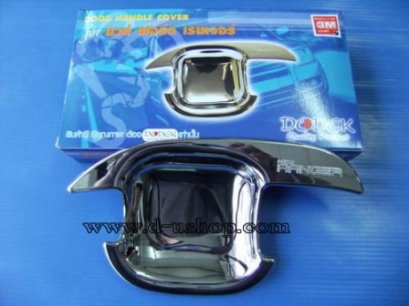 เบ้าหลุมมือเปิด Ford Ranger 4 Dr