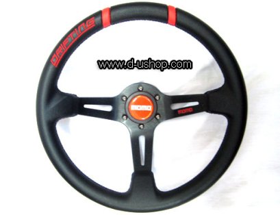 พวงมาลัยหนังเรียบก้านยกสูง