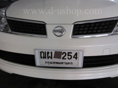 ป้ายทะเบียนกันน้ำแบบยาว สีขาวพื้นเรียบ มีช่อง กท