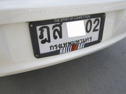 ป้ายทะเบียน Lancer EX ralliart