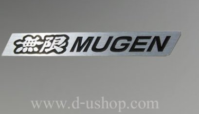 Logo Mugen อลูมินั่ม (เล็ก)