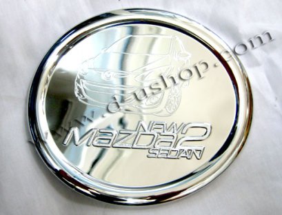 ครอบฝาถังน้ำมัน Mazda2 โครเมียม