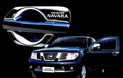 เบ้ามือเปิดประตู Nissan Navara โครเมียม รุ่น 4 ประตู