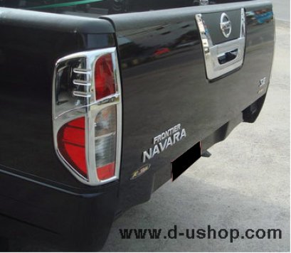ครอบไฟท้าย โครเมียม Nissan Navara
